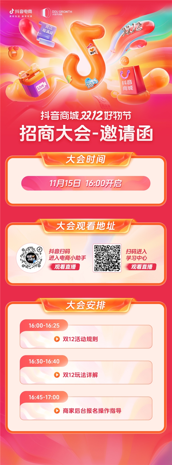 1699955860322024