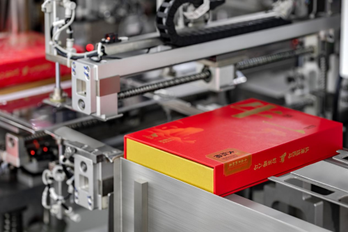 W020231124609850179988