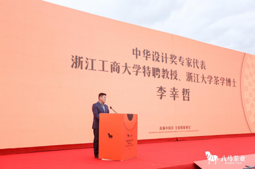 W020231124609850403954